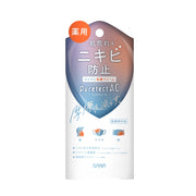 【의약 부외품】 사나 퓨어 텍트 AC 약용 프로텍트 크림 40g 마찰을 줄여 피부를 지킨다 보호 크림 피부 거칠기 & 여드름 방지 고순도 바셀린 배합 * 바셀린 (보습)