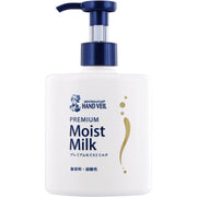 Mentholatum Mentholatum Hand Hand Veil Công thức rào cản bám dính cao Sữa ẩm cao cấp 200mL