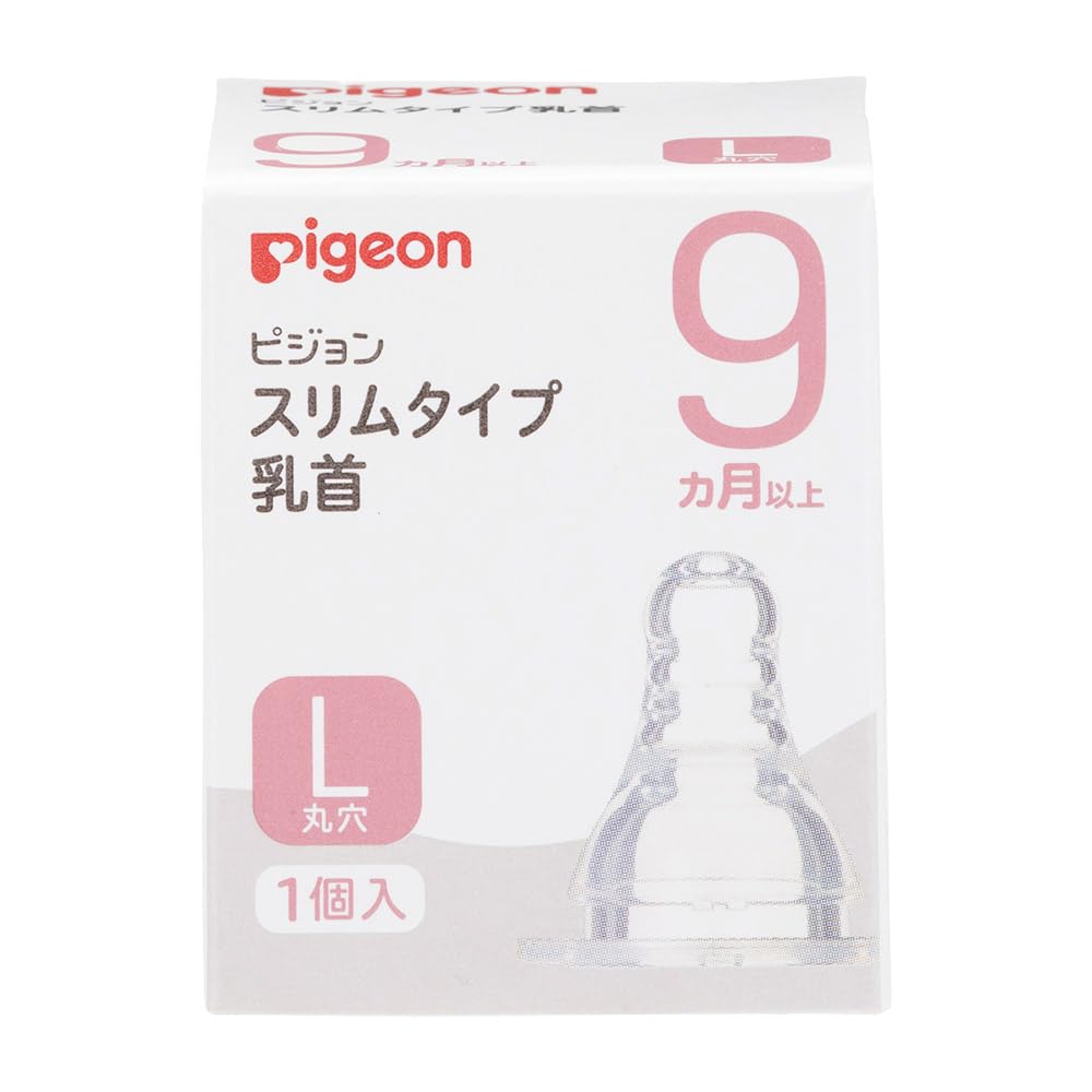 PIGEON [Slim loại L size 1 cái] Núm vú (lỗ tròn) từ 9 tháng