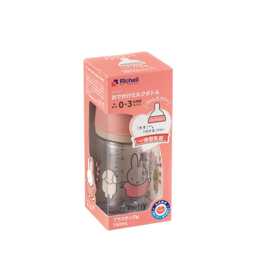 Richell Dental University Professor and Pediatric Dentist Jointly Developed Plastic Baby Bottle Miffy Outing Milk Bottle 160mL