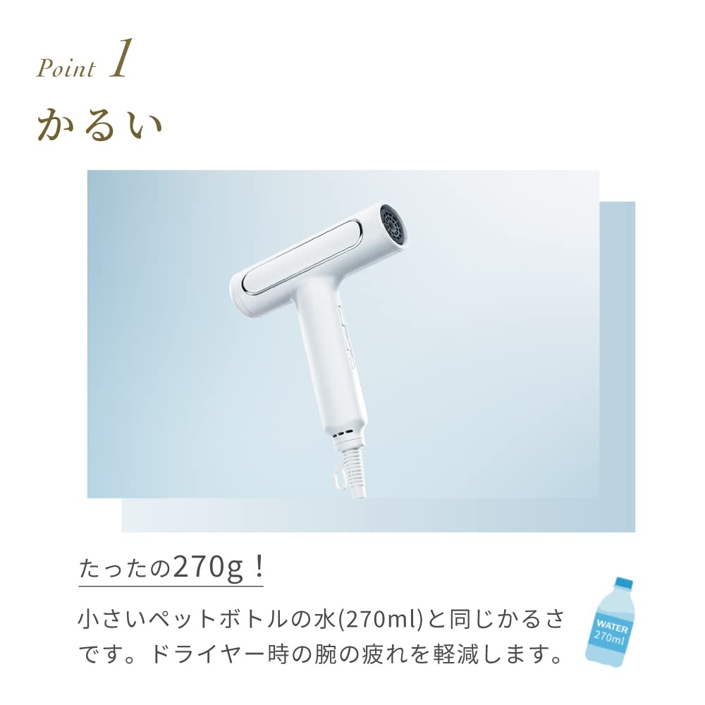 FESTINO Glossy Moist Dryer (SMHB-029) Fast Drying, Large Air Volume, Compact, 4 Mode Switching, Lightweight 270g, With Far Infrared Negative Ions (Sand Beige)