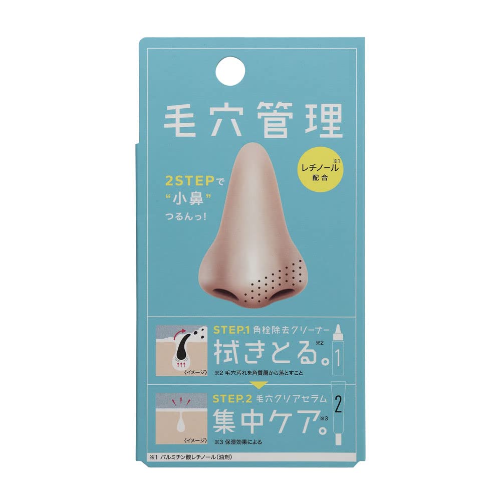 毛孔修护护套装（15ml + 10g）