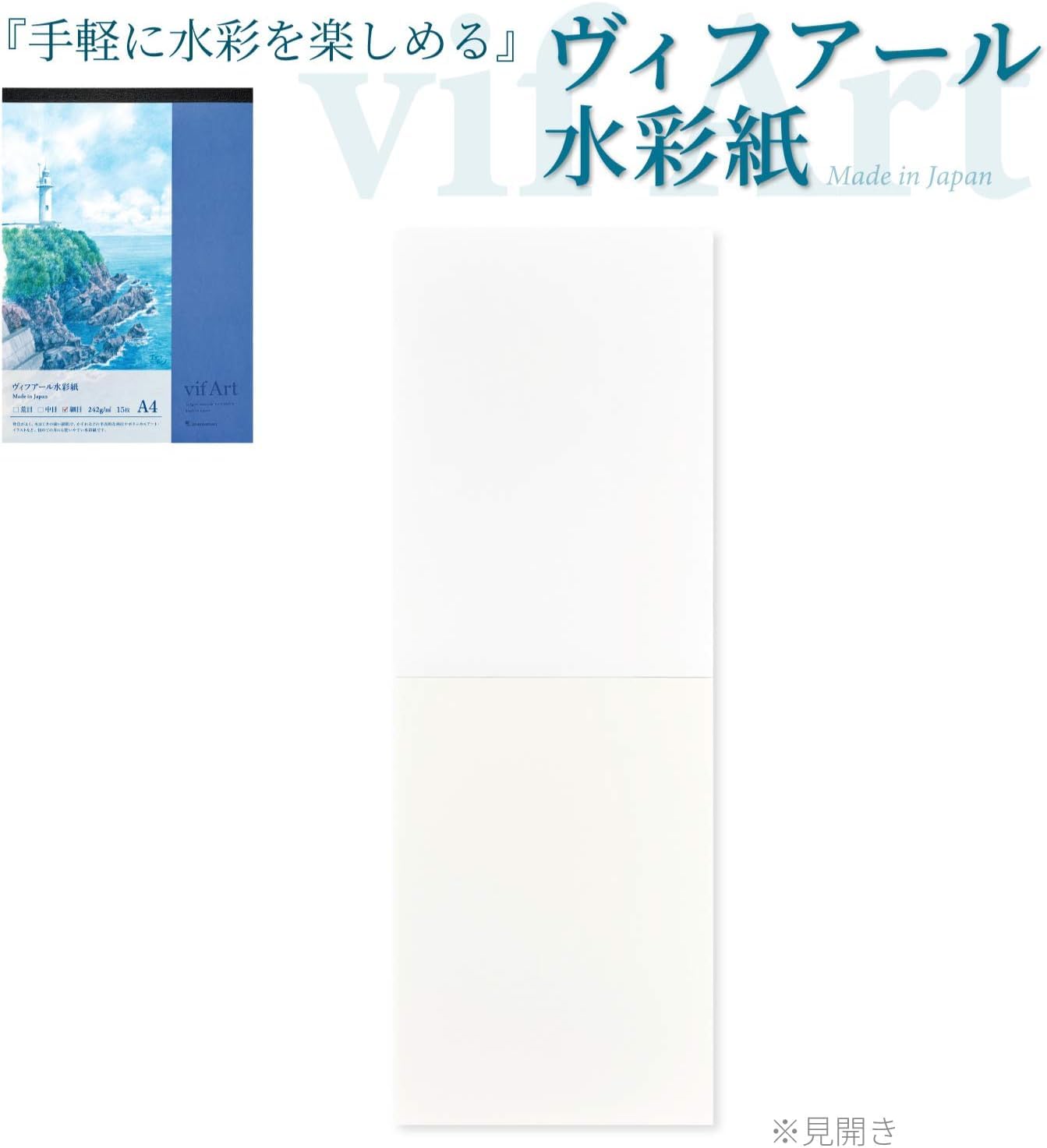 Maruman Sketchbook Vifuar Sketchpad Watercolor Paper Fine A4 60 Sheets S304SV