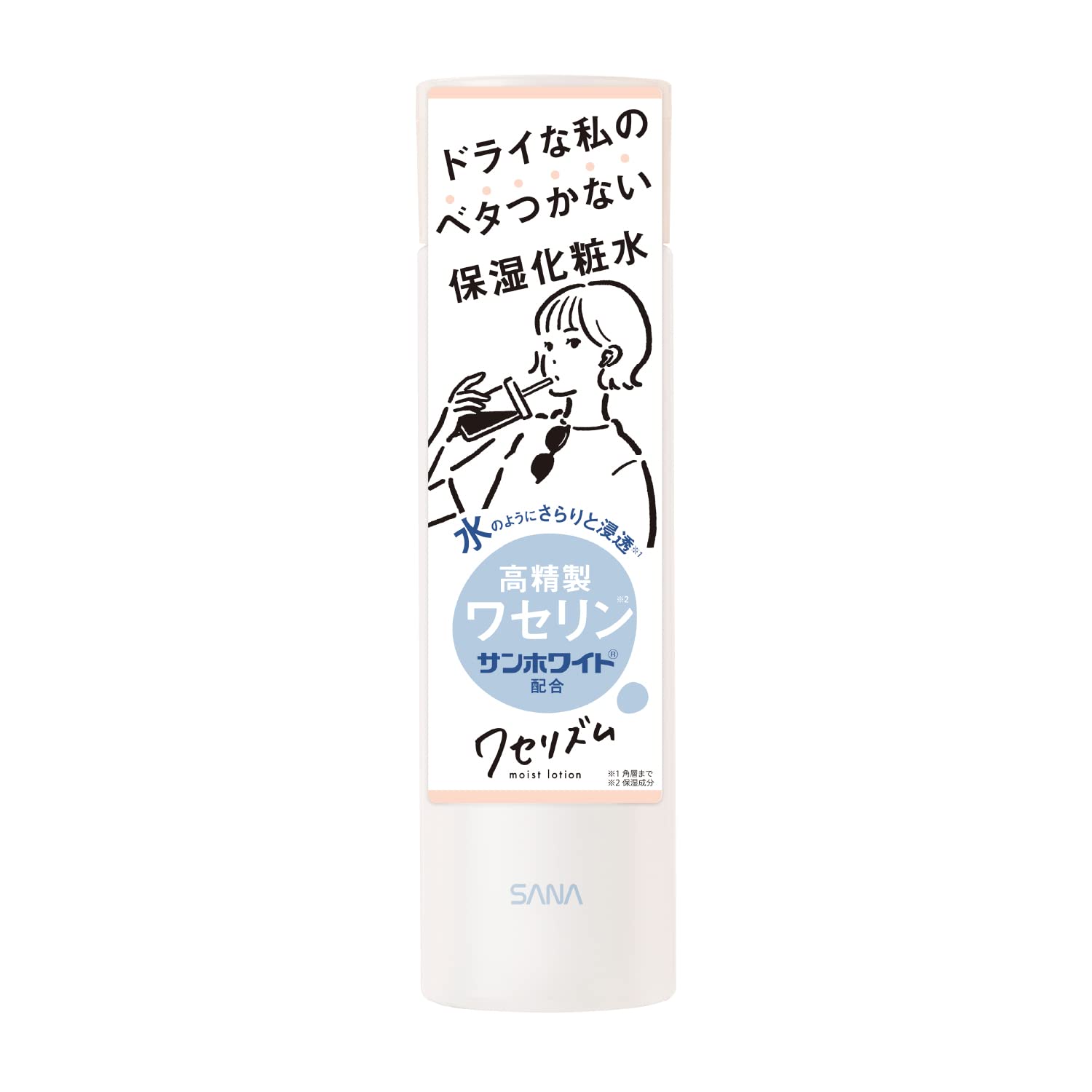 Vase Rhythm Moisturizing Lotion 200mL Highly Purified Vaseline (Moisturizing Ingredient) Alcohol Free Moisturizing