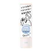 Vase Rhythm Moisturizing Lotion 200mL Highly Purified Vaseline (Moisturizing Ingredient) Alcohol Free Moisturizing