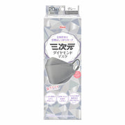 Three-dimensional diamond mask free size 20 pieces gray