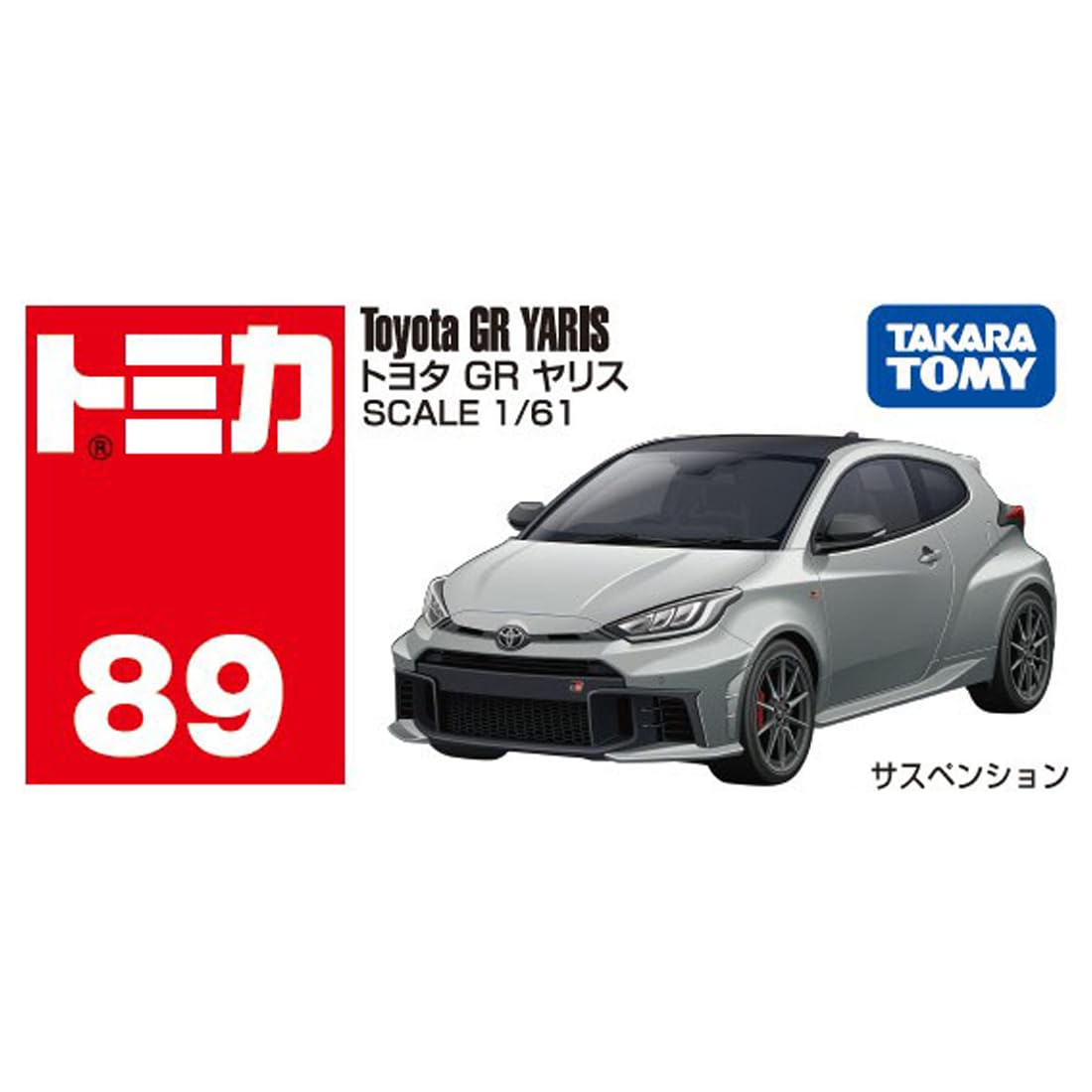 TAKARA TOMY Tomica No.89 Toyota GR Yaris Mini Car Toy Ages 3+