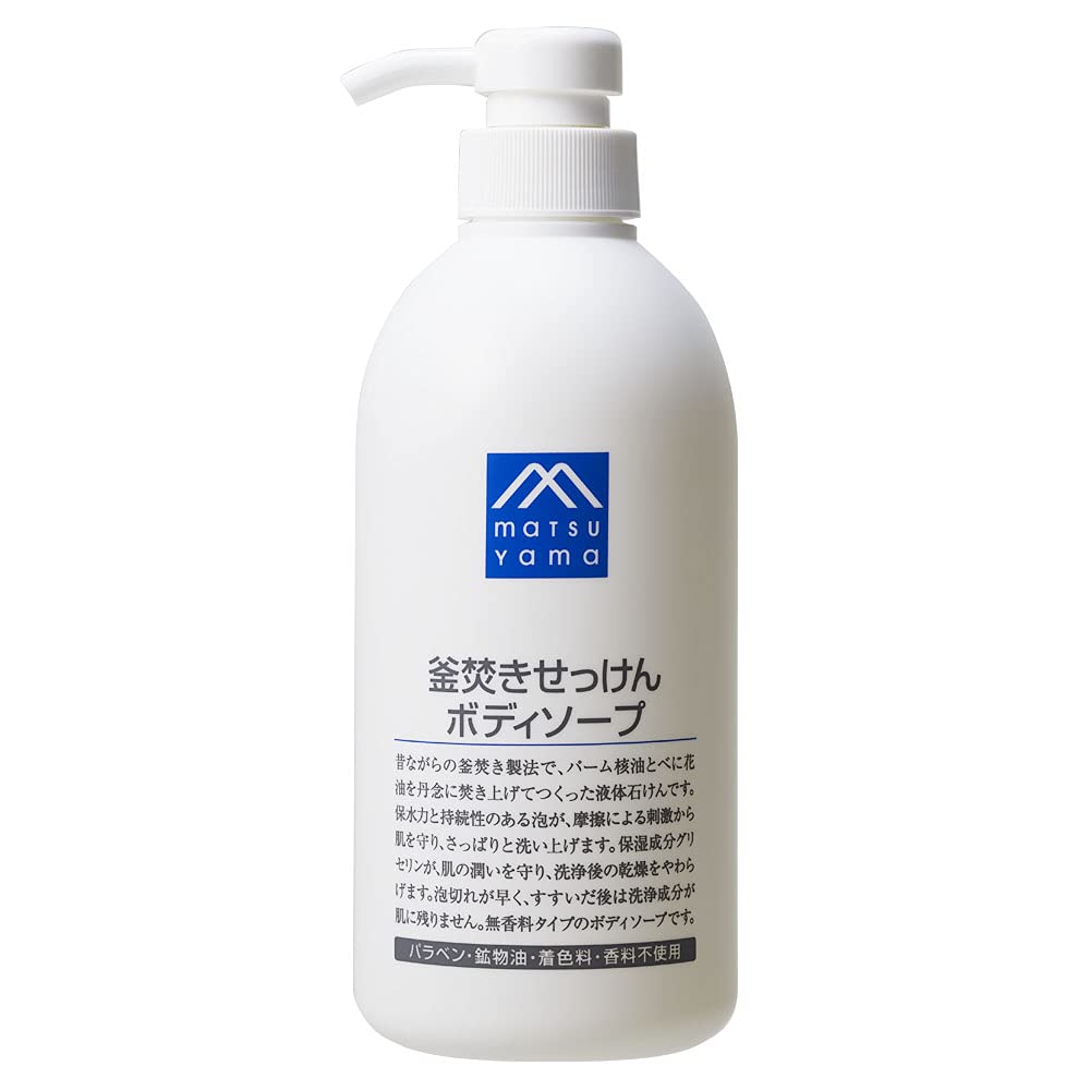 M 标记 (M-mark) 锅烧肥皂沐浴露