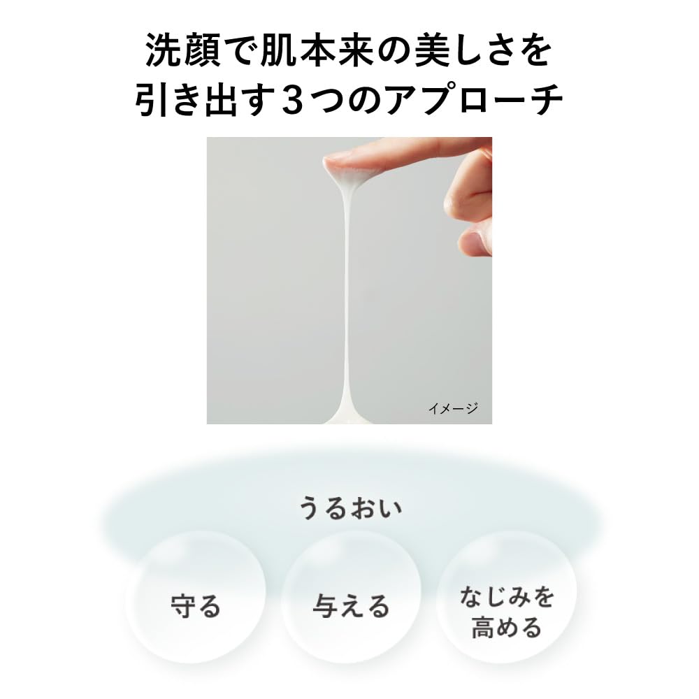 KANEBO (카네보) 컴포트 스트레치 워시 II 세안 130g 포수 미용액 세안 진한 거품 미용액 성분 배합 촉촉함