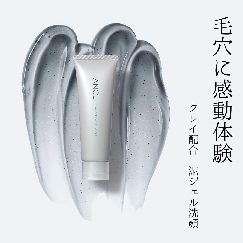 팬켈 FANCL 진흙 젤 세안 120g×1개(약 60회분) 모공 세안 젤 클레이 세안 진흙 세안 모공 더러움