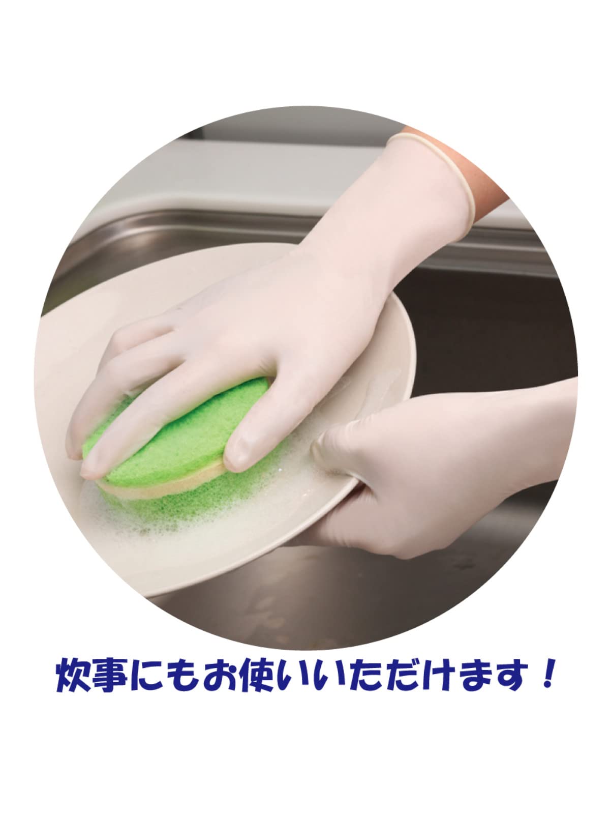 Utsunomiya production Quinn natural rubber gloves (powder free) L100 pieces