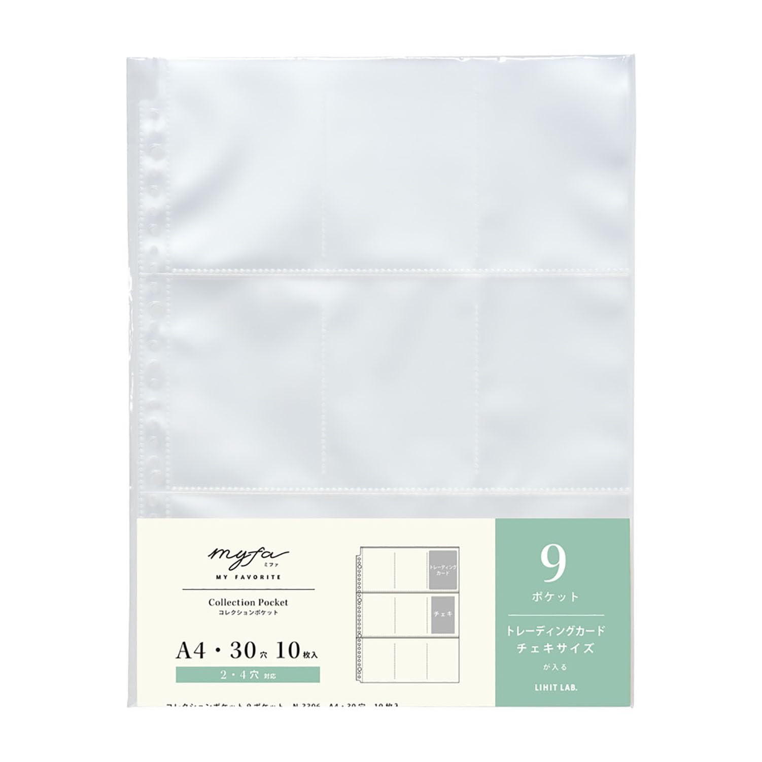 Lihitlove myfa Oshikatsu Trading Card Thickness 0.1mm 10 pieces Collection Pocket 9 Pockets A4 N3306