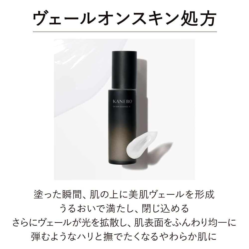 KANEBO 嘉娜宝 on Skin Essence V 乳液 100ml