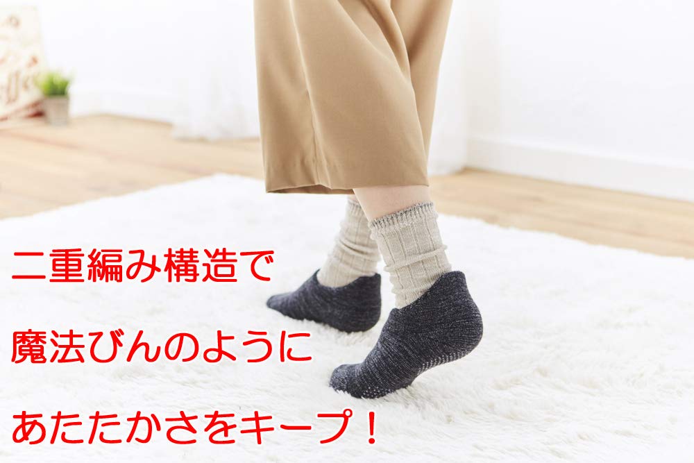 Cogit binchotan home socks