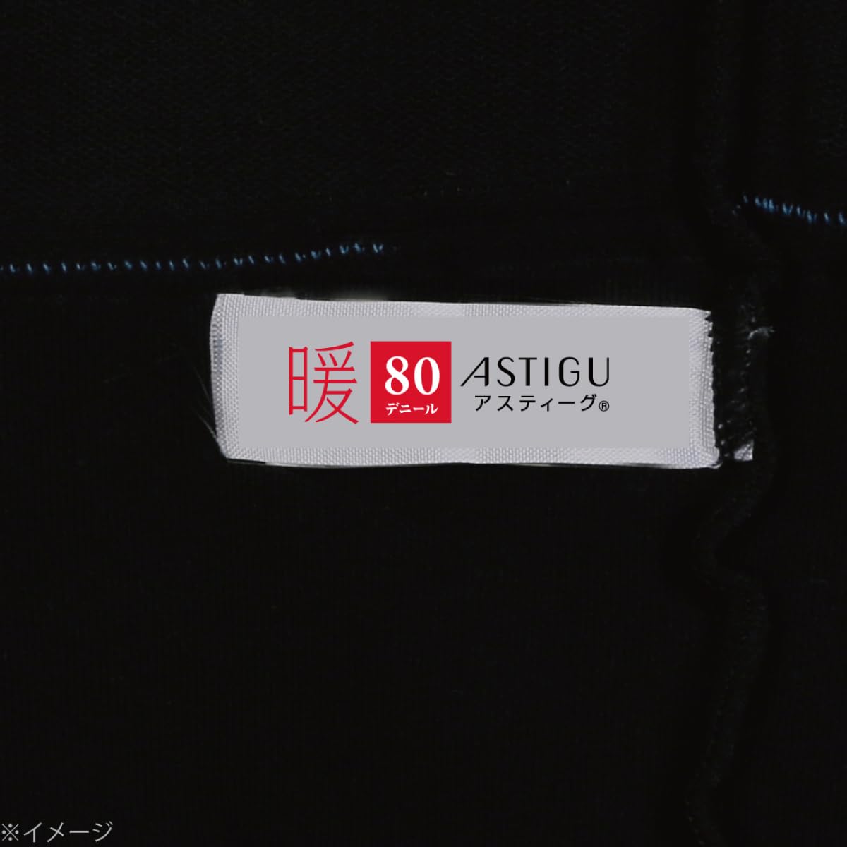 [Atsugi] ASTIGU [Ấm] 80 denier Độ ấm thoải mái Một vật phẩm AP1080