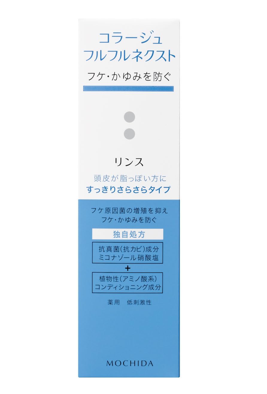 Collage Furfur Nextrinse Refreshing and smooth type 200mL (quasi-drug)