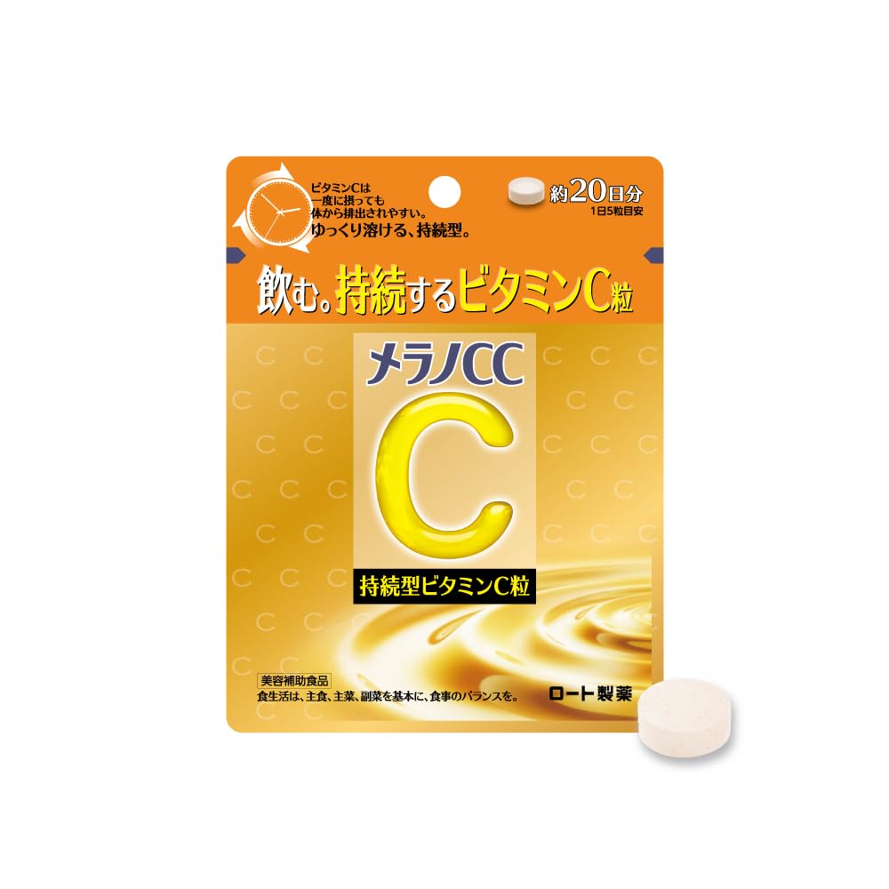 멜라노 CC 지속형 비타민 C 알갱이 100 알갱이 비타민 C 20,000 mg 비타민 B2 미용 보조 식품 (20 일분)