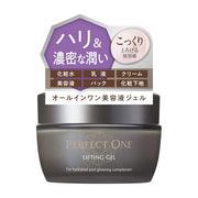 PERFECT ONE 퍼펙트 원 올인원 젤 리프팅 젤 50g (단품) (약 1 개월 분) 스킨 케어