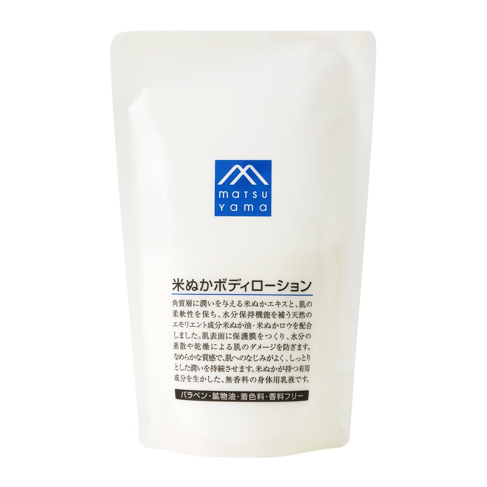 M-mark Rice Bran Body Lotion Refill