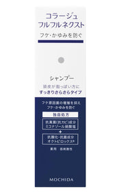 Collage Furfur Next Shampoo Refreshing and smooth type 200mL (quasi-drug)