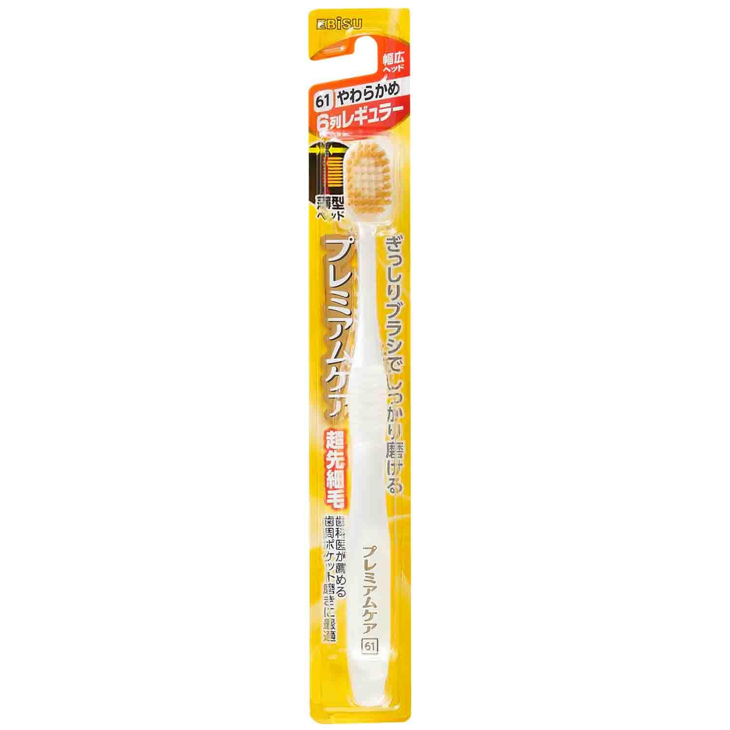 Ebisu Premium Care Toothbrush 6 Rows Regular Soft (Color Random)