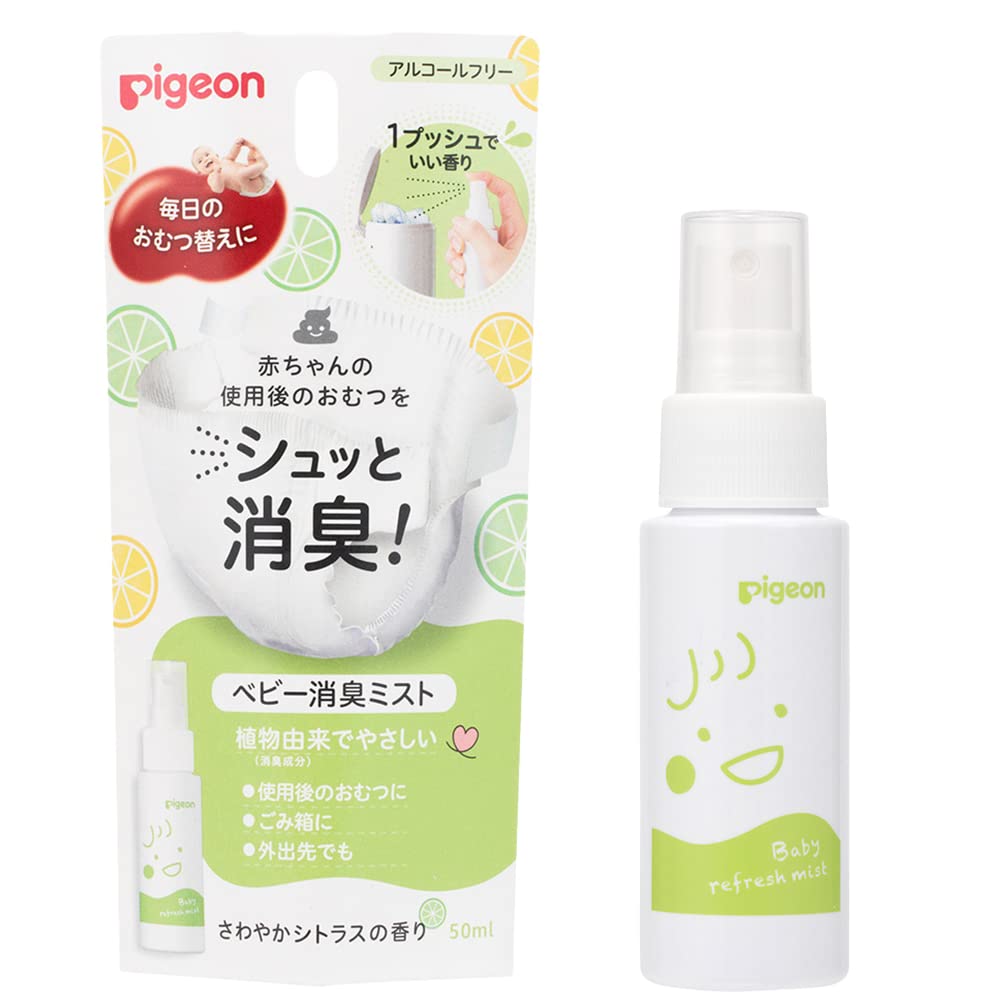 Pigeon plant-based baby deodorizing mist 50ml white