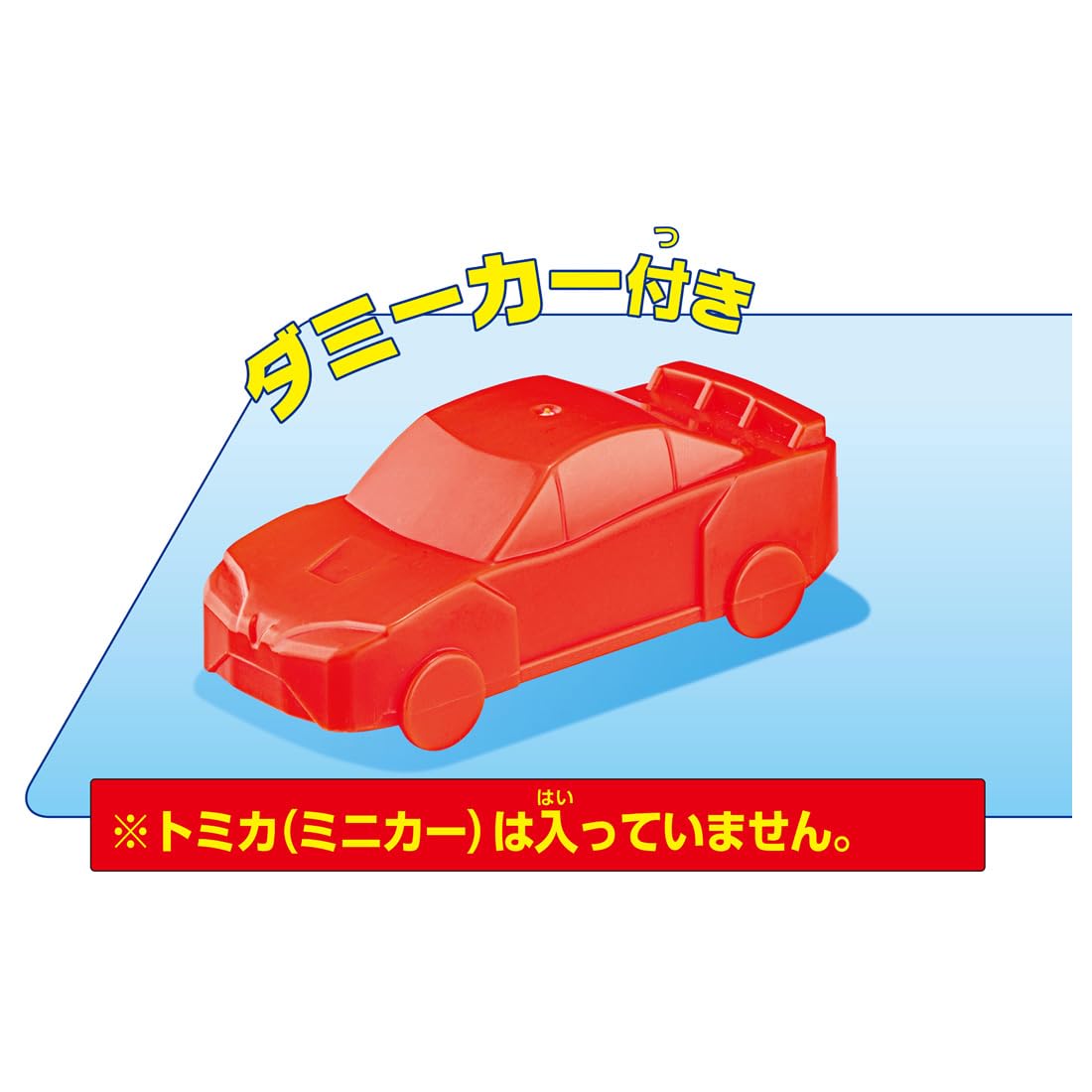 타카라 토미 (TAKARA TOMY) 토미카 월드 토미카를 운전! 핸들 드라이버