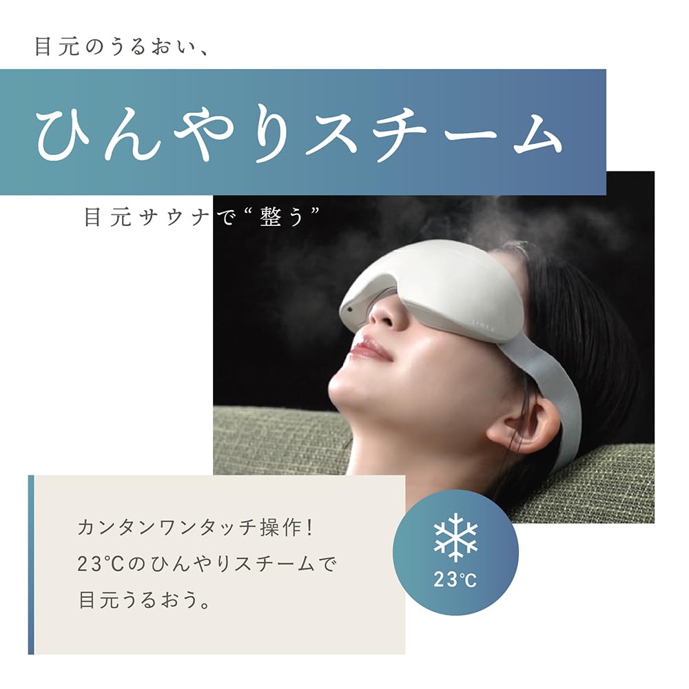 LINKA (링커) 아이스 파 눈 눈 사우나 아이 마스크 핫 스팀 온랭 무선 안면 쾌면 수면 눈 눈 케어 아이 워머 아이 케어 수분 스팀 수분 눈 눈 미안기 여행 취침 전 릴렉스