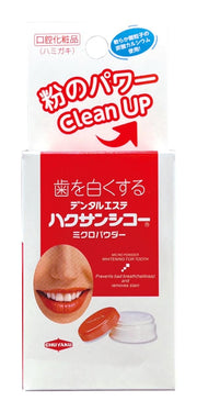 Chinese medicine Chubu Yakuhin Kogyo Hakusanshiko Micro Powder 30g