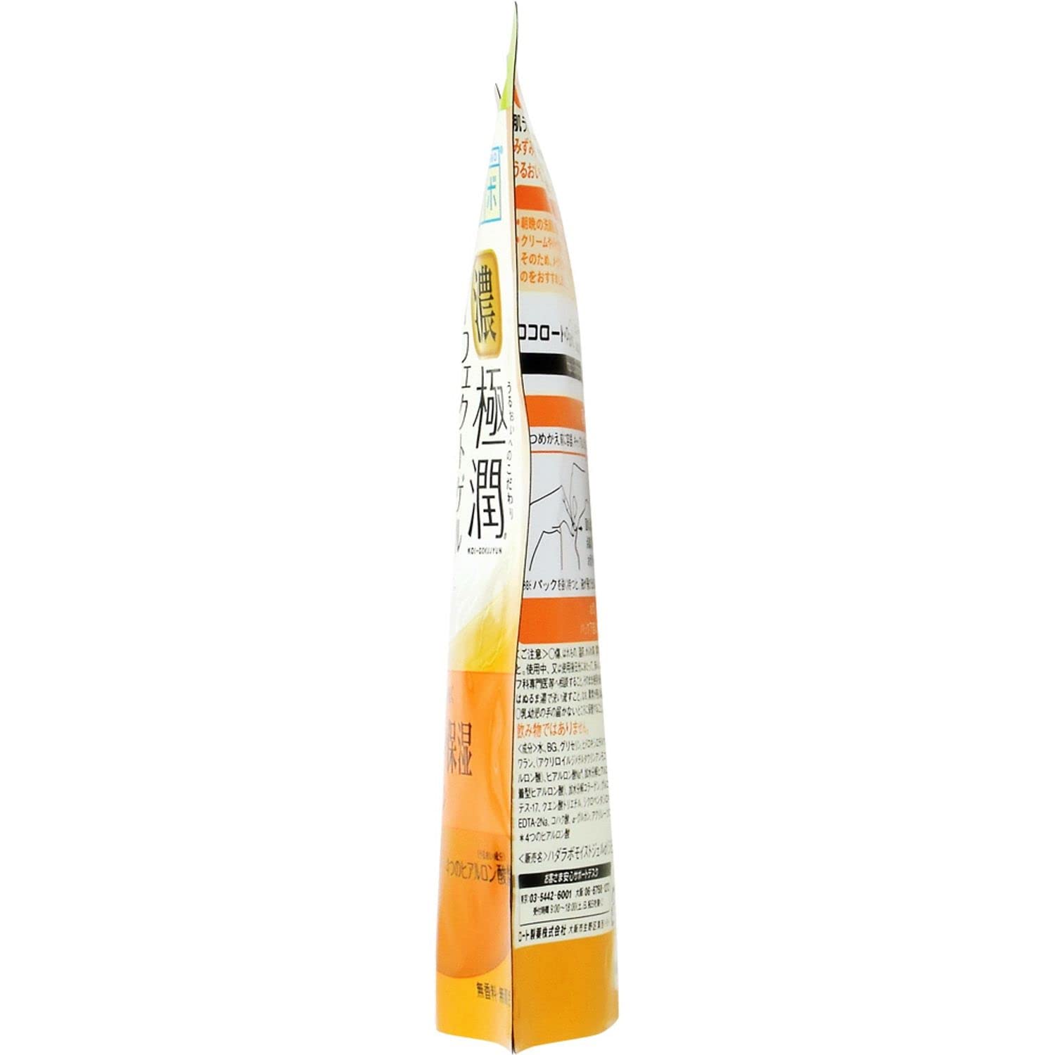 Hada Labo Dark Gokujun All-in-one Perfect Gel 4 loại hyaluronic acid x squalane x ceramide x sacran Refill 80g