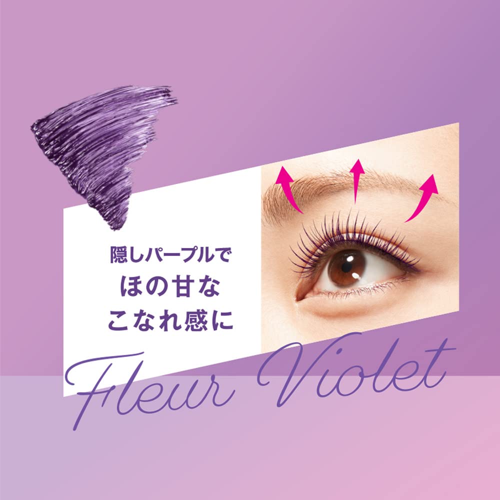 Heroine Make Curl Keeping Mascara Base 50 Fleur Violet 6g Mascara Base Color Mascara with Pearl Strong Curl Hot Water + Facial Cleanser Off