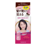 [Bulk purchase] Ladies top shade powder hair dark brown 20g x 3 pieces