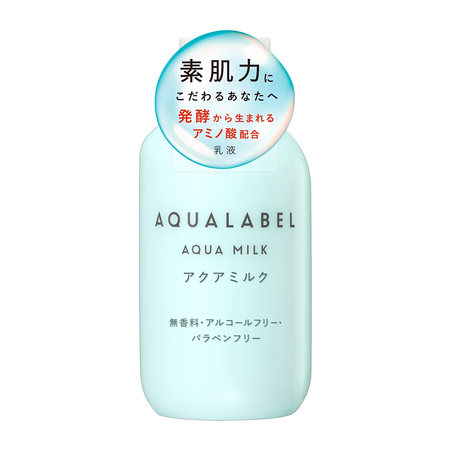 아쿠아 라벨 (AQUALABEL) 아쿠아 밀크 145mL 본체 유액 무향료 알코올 프리 파라벤 프리 무착색 미네랄 오일 프리