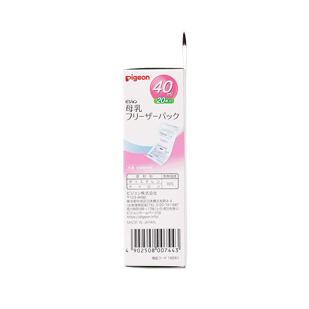 Pigeon Breast Milk Freezer Pack 40ml 20 Pieces Sterilized and Hygienic
