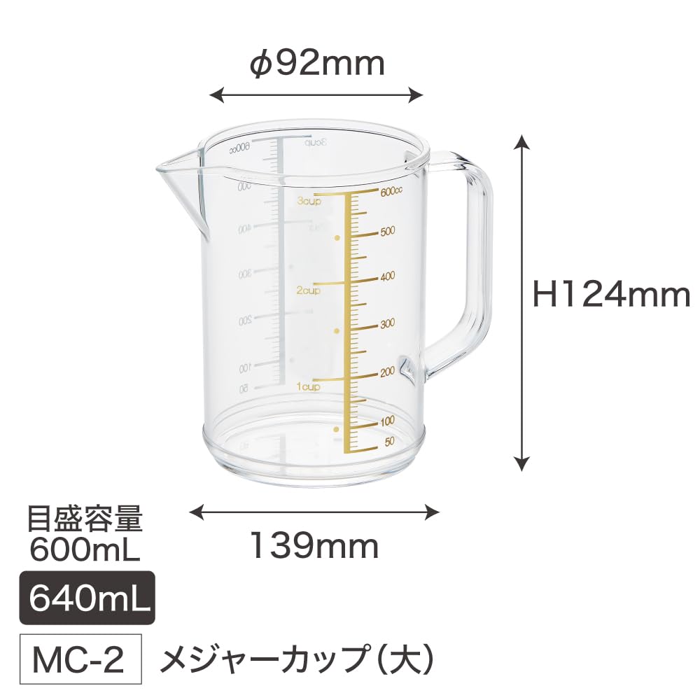 OSK Measure Cup (Large) 600ml Snoopy MC-2