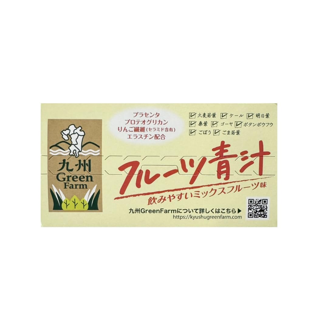 Kyushu Green Farm Fruit Green Juice 3g x 15 bags
