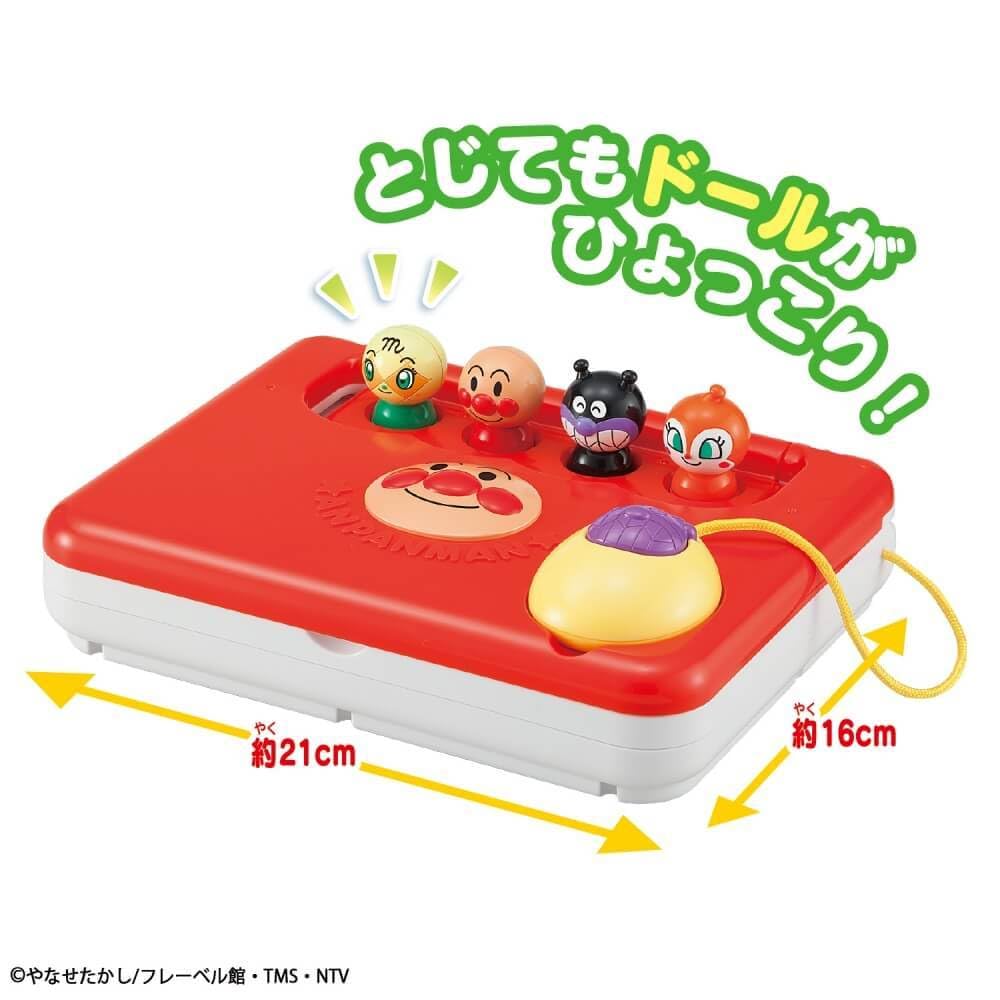 [BANDAI] Lots of keys and lots of fun! Anpanman talking computer Target age 1.5 years and up