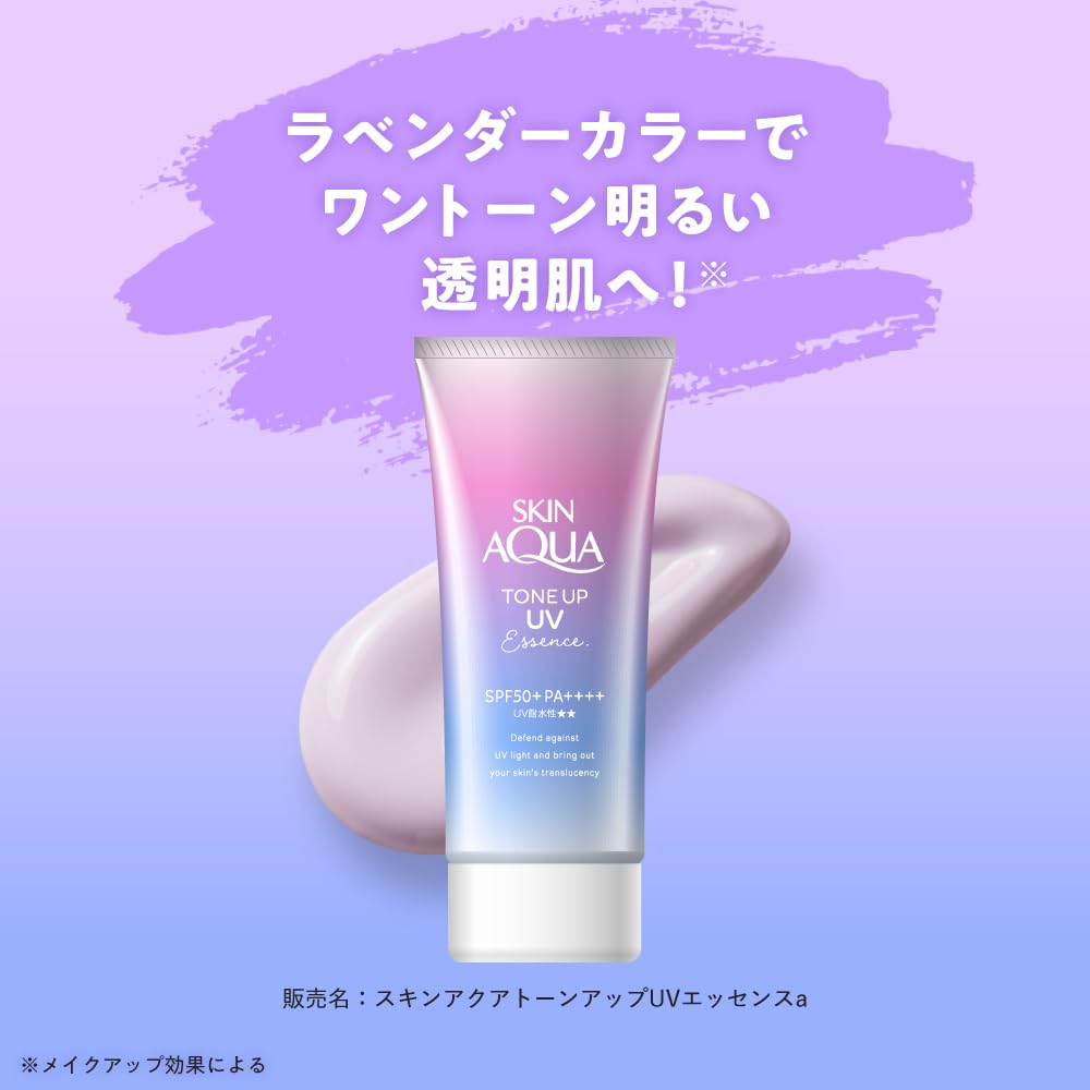 【구품】스킨 아쿠아(SKIN AQUA) (skin aqua) 톤 업 UV 에센스 선스크린 투명감 업 마음 설레는 사본의 향기