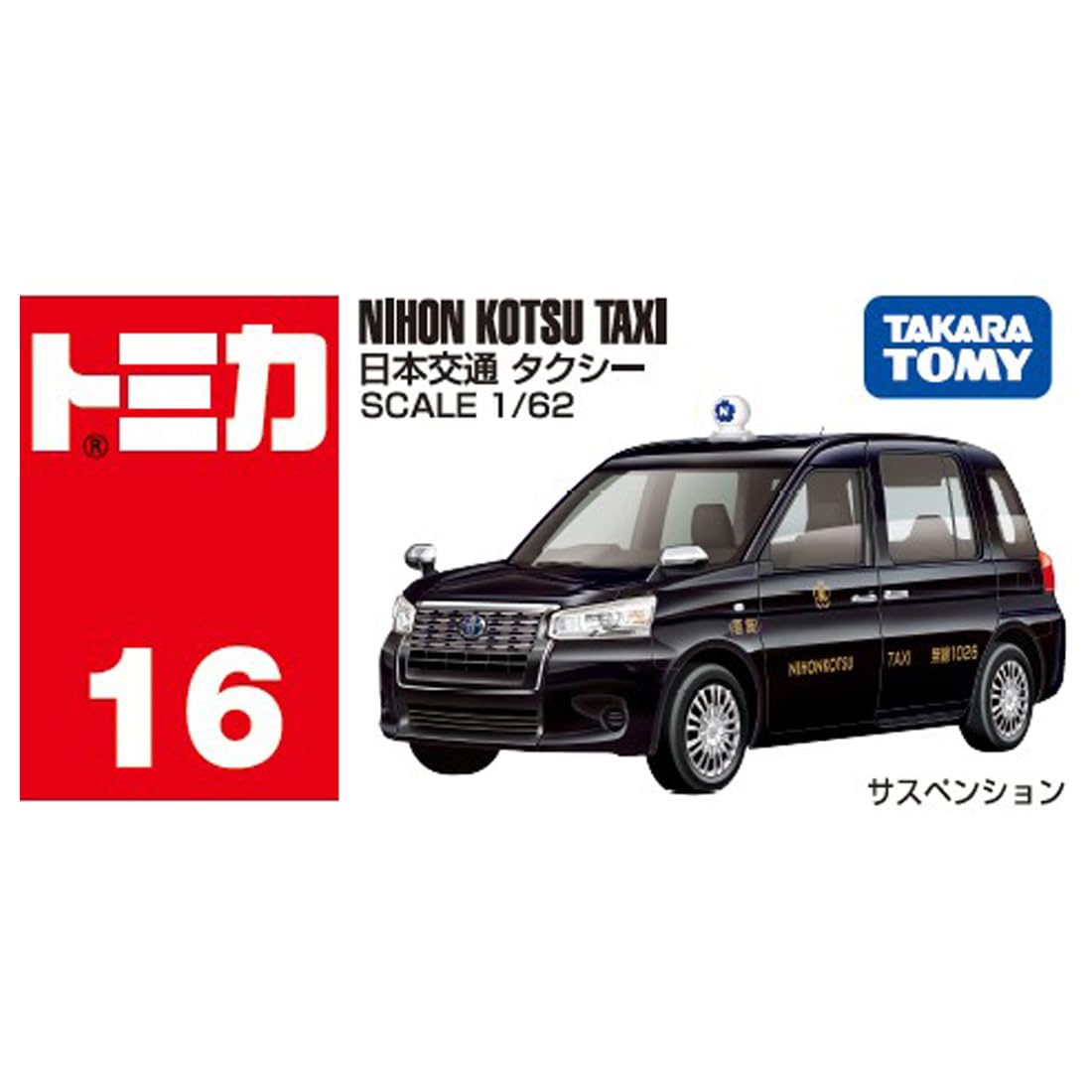 TAKARA TOMY Tomica No.16 Nihon Kotsu Taxi Mini Car Toy Ages 3+