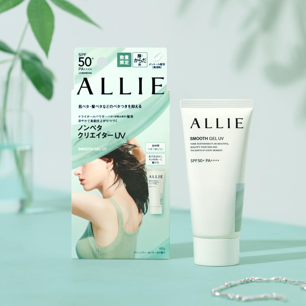 Gel UV làm đẹp mịn màng ALLIE Chrono Beauty