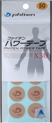파이텐 파워 테이프 X30 50 마크