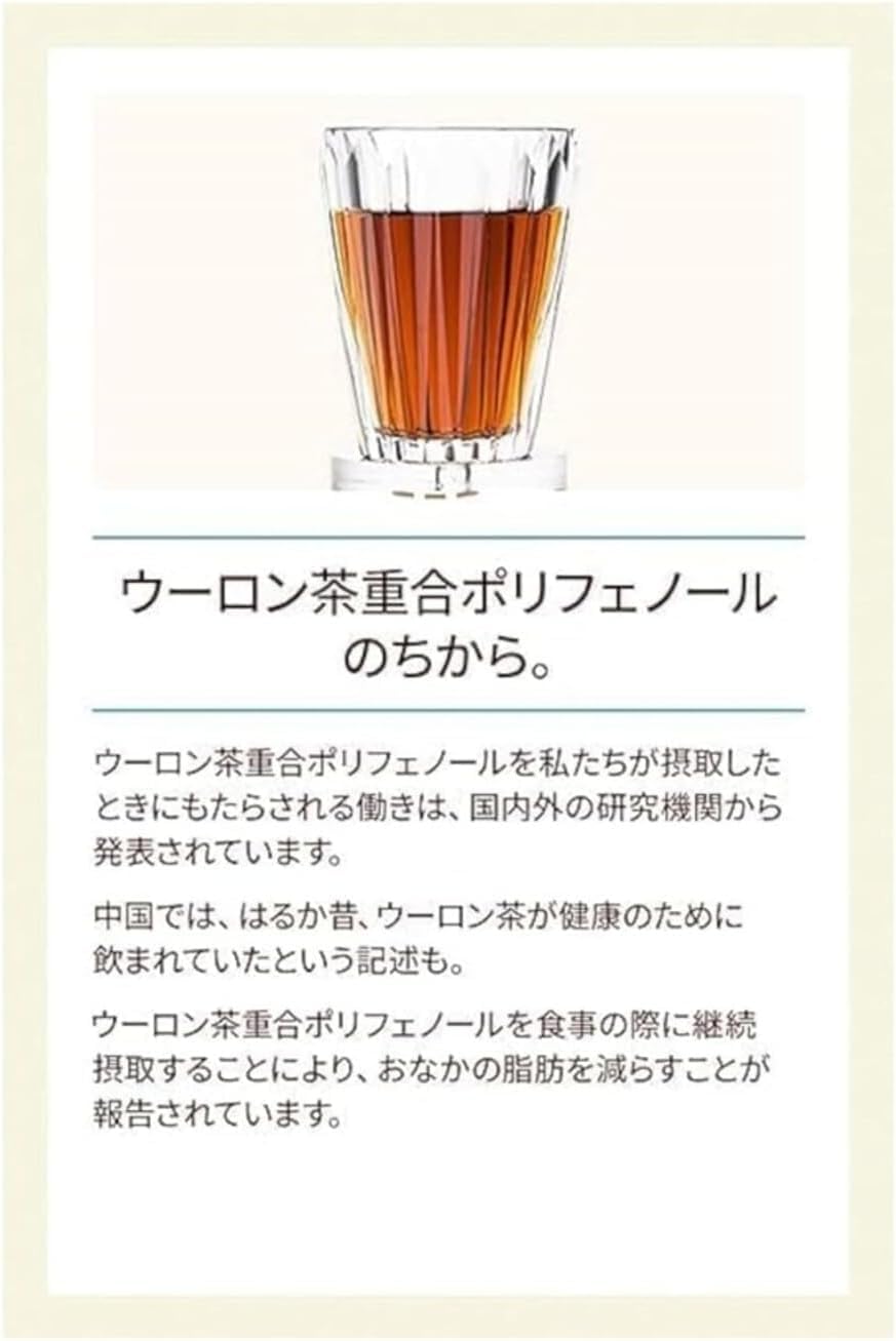 [Food with functional claims] Suntory Oolong tea 2L x 9 bottles [Brand] Bulk sale now in progress