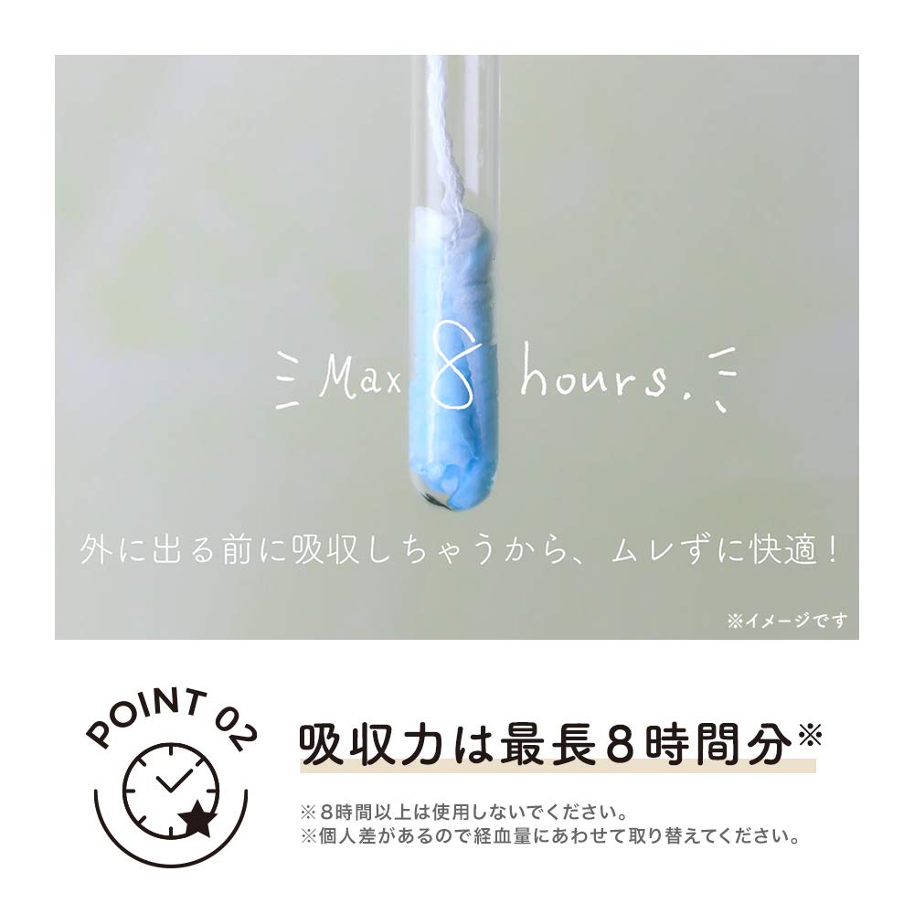 Sophie Soft Tampons Organic Cotton Regular 8 pieces [Organic Tampons]