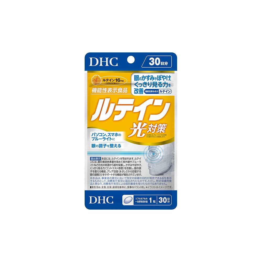 DHC lutein light protection 30 days [food with functional claims]