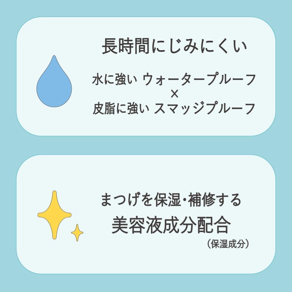 キングダム 束感カールマスカラ アッシュブラウン ウォータープルーフ