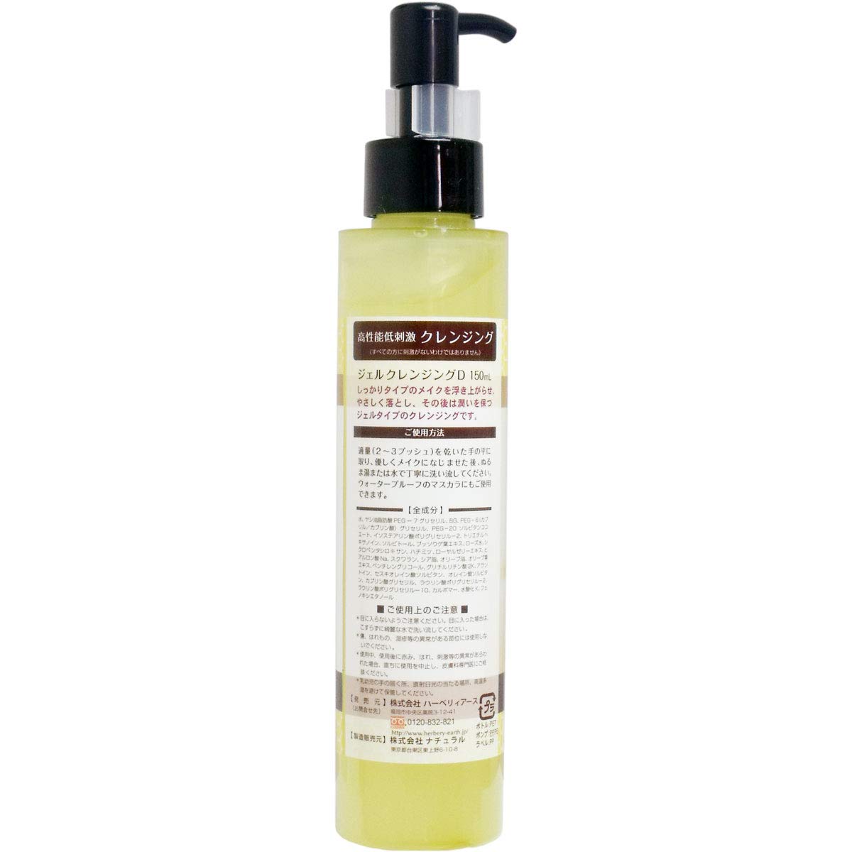 蜂蜜洁面凝胶 D 原蜜洁面 150mL
