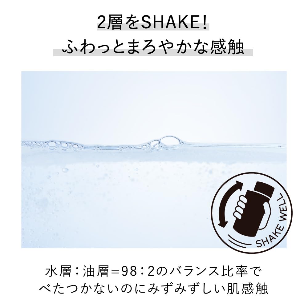 KANEBO Skin Harmonizer 180ml Lotion Moisturizing Dry Skin For Men and Men