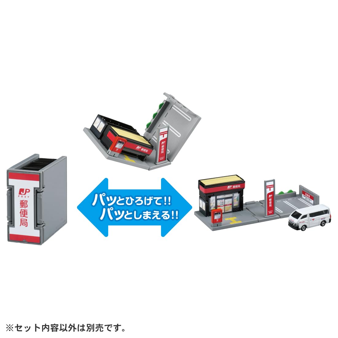 TAKARA TOMY Tomica Tomica Town Post Office (with Tomica) Mini Car Toy Ages 3+