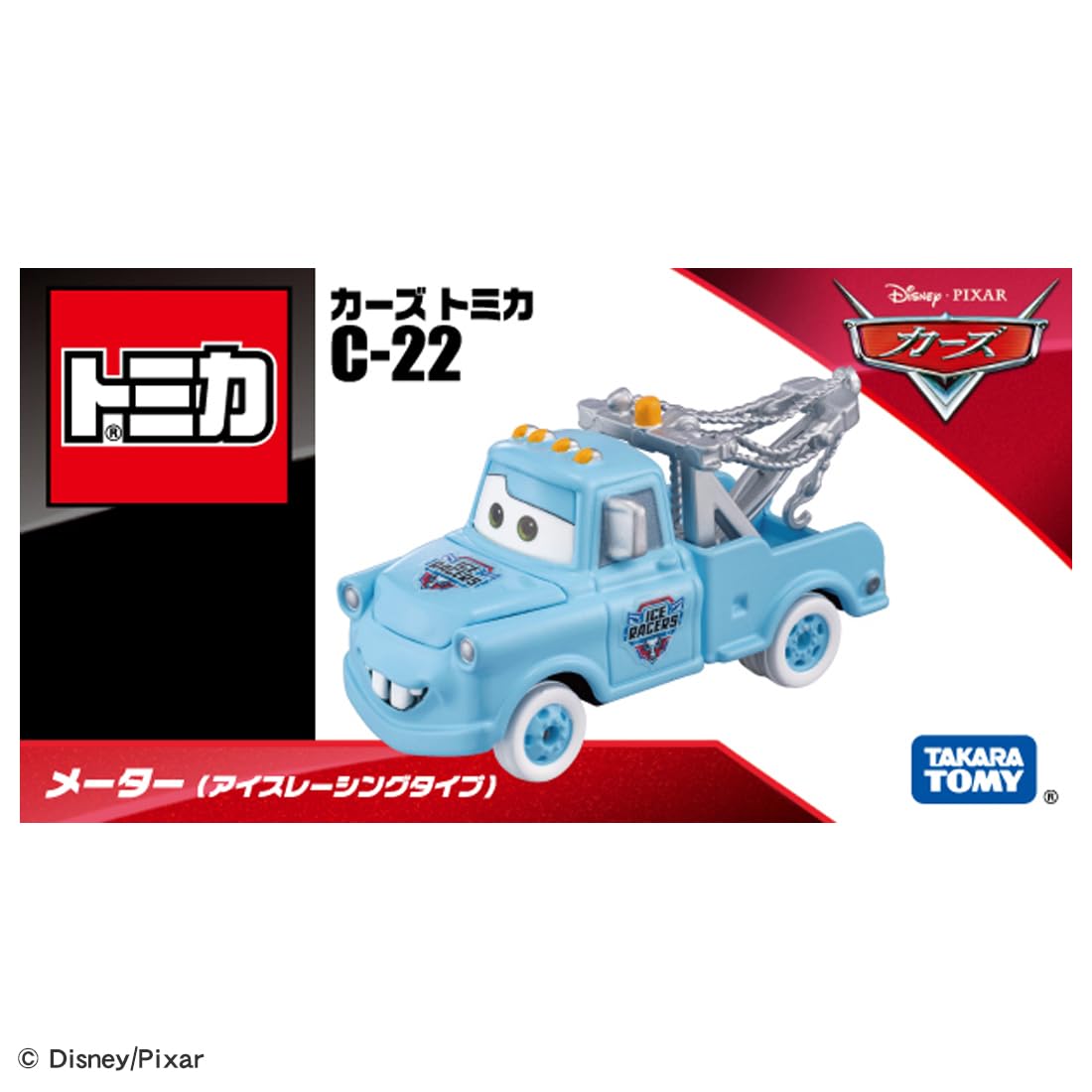 Takara Tomy Disney Cars Tomica C-22 Meter (Ice Racing Type) Mini Car Toy Ages 3+