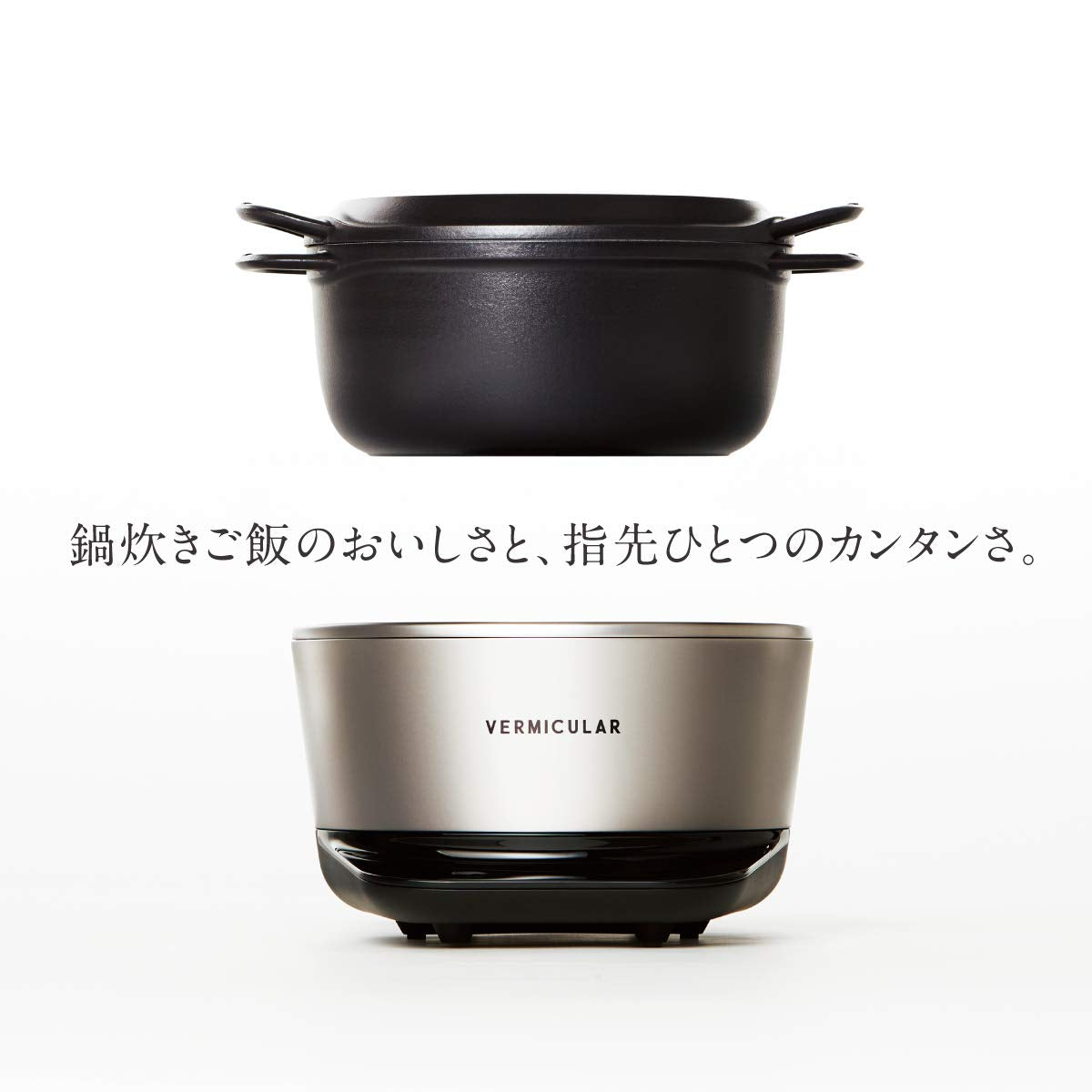 Vermicular Rice Pot 5 Cups Rice Cooker Solid Silver with Exclusive Recipe Book RP23A-SV
